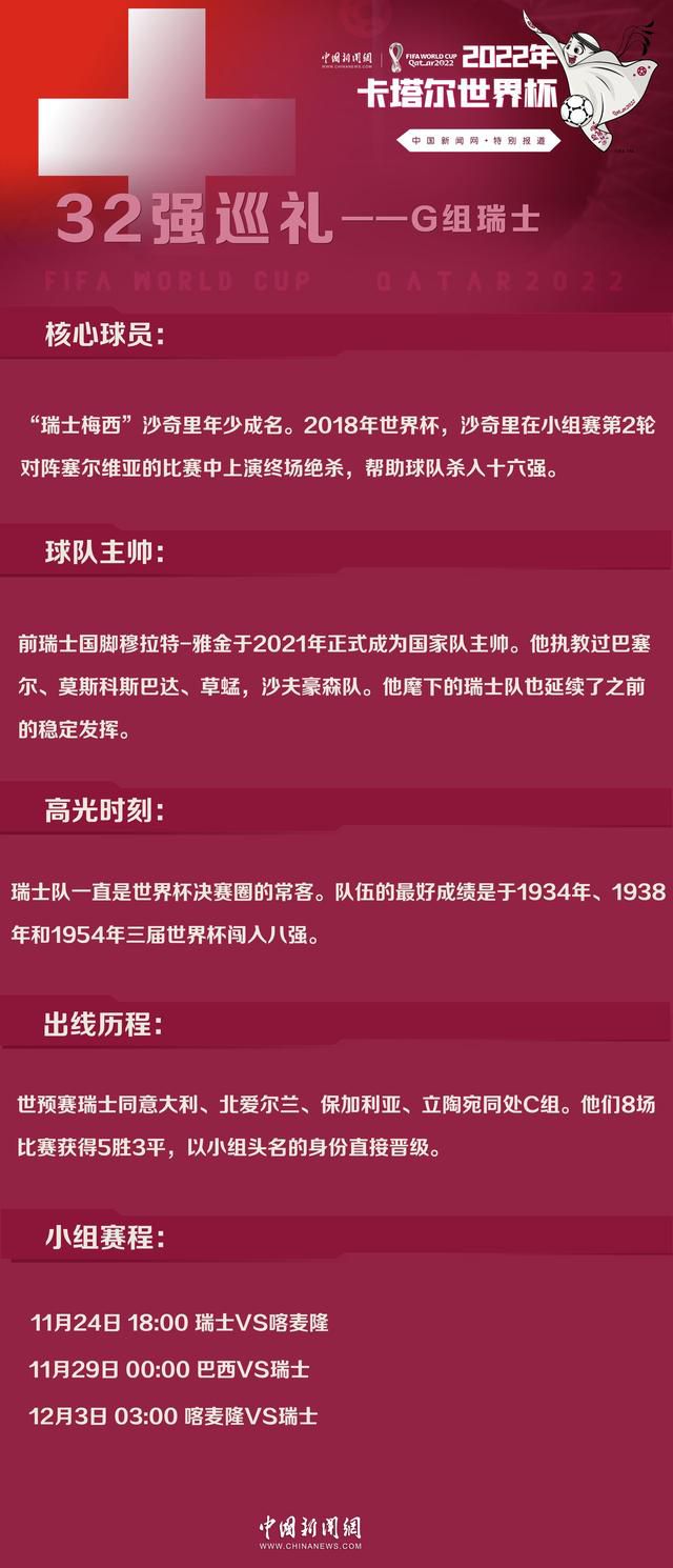 在对阵博洛尼亚的比赛中，桑谢斯被换上只踢了18分钟就被穆里尼奥换下，而在对阵那不勒斯的比赛中，他又缺席了比赛。